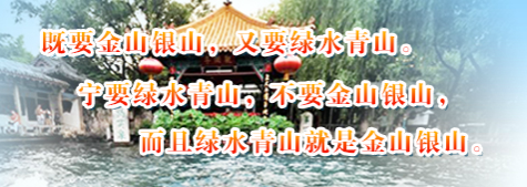 《山東省2023年大氣、水、土壤環(huán)境質(zhì)量鞏固提升行動方案》之水篇