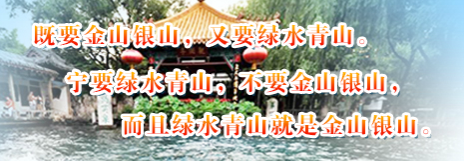 《山東省2023年大氣、水、土壤環(huán)境質(zhì)量鞏固提升行動方案》之土壤篇